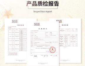 小可愛夾心海苔全國代理招募計劃 共創網絡文化經營新篇章
