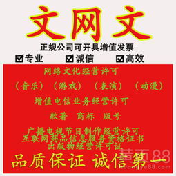 上海網絡文化經營的發展現狀與未來趨勢